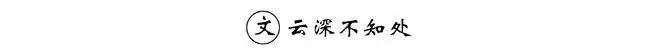 daftar togel pulsa Mendengar beberapa bagian tentang Li Su dari mulut para prajurit Tang ini